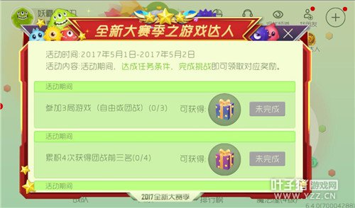 ȫ�´�����֮��Ϸ���˻�������