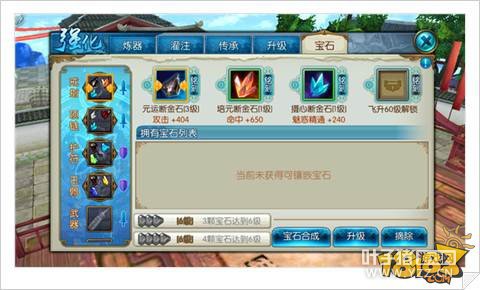 �������α�ʯ�������������ؿ�ϸ��