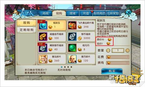 �������α�ʯ�������������ؿ�ϸ��