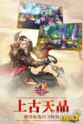 ��������ͬ����PK �ϻ�����ʹ�����������