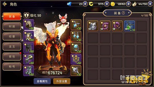 ��֮��������ʥ�����ھ�ר�� ��С�ֶ�