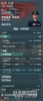 ����ˮ����������� Z-52ʤ�ʾ����걬���֣�