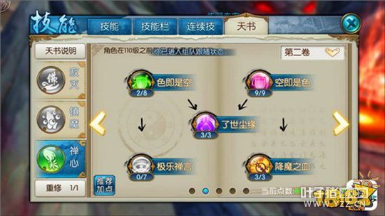 ���������������� ���������¼��ܼӵ�