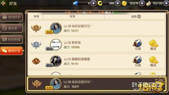 ��֮������C��ů���Ż� PK���Ʒ���������