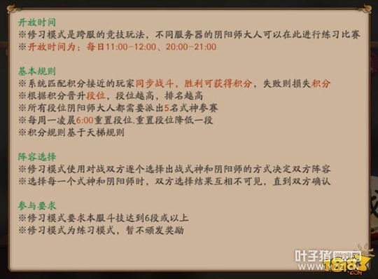 ����ʦ����֮����ô���� ����֮���淨˵��