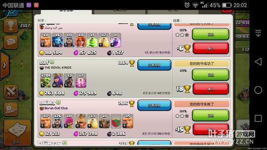 ���ؼ�¼ (2).png