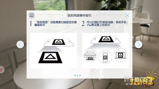 ��ħ������AR�ڿƼ����� �����д�Լ��