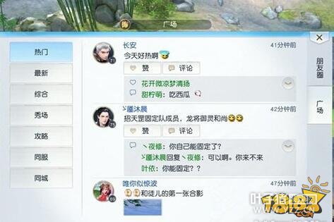 ��ʱ�����°�����ħ����������Ȧ�淨����