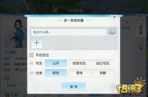 ��ʱ�����°�����ħ����������Ȧ�淨����