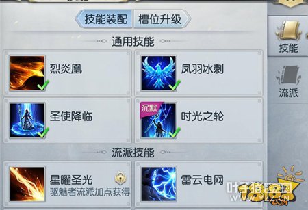 ��ħ�������������ɼ��ܼӵ��Ƽ�