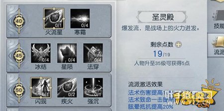 ��ħ�������������ɼ��ܼӵ��Ƽ�