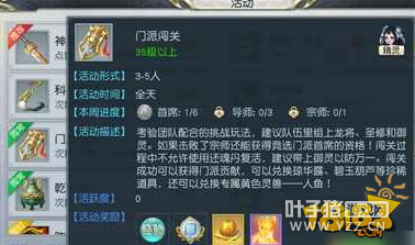 ��ħ���������ɴ�����ô�� ���ɴ��ع���