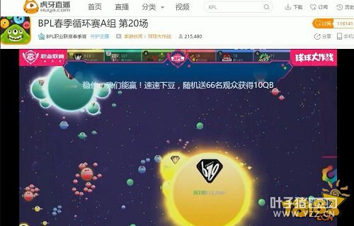 BPL����Ѿ�������ֱ��619���ݷ˰ﱾɫ