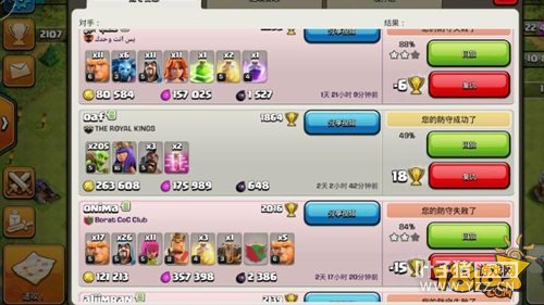 �����ͻ8������սԮ����ʦ��������