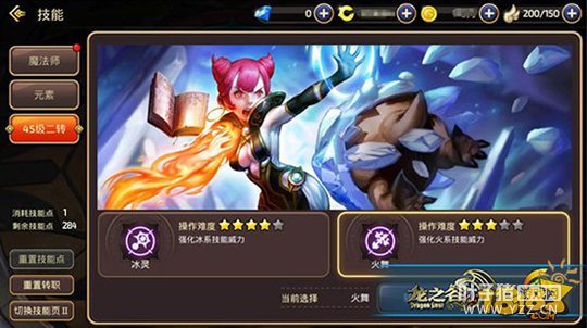 ��֮�����α������� ���輼�ܼӵ����