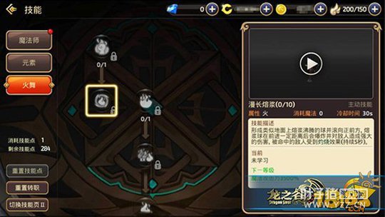 ��֮�����α������� ���輼�ܼӵ����