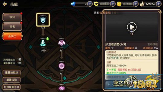 ��֮������ˢͼ���� ̹��ʥ��ʿ���ܽ���