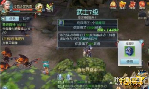 ��ħ�������ճ�������������淨ͼ�����