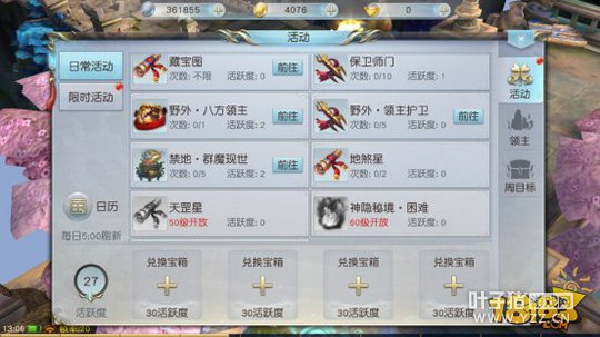 BOSS��Ҫ���Ŵ� ��ħ������������ɱ�淨