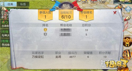 ����֮��˭Ϊ�� ��ħ�����ΰ��ս�淨