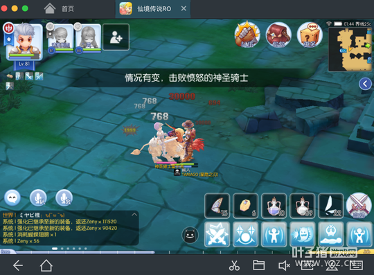 Screen Shot 2017-05-03 at 1.44.41 AM.png