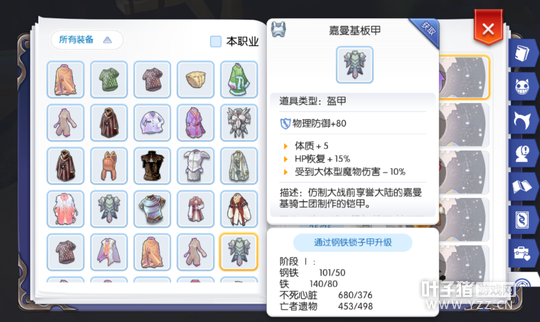 Screen Shot 2017-05-06 at 1.46.46 PM.png