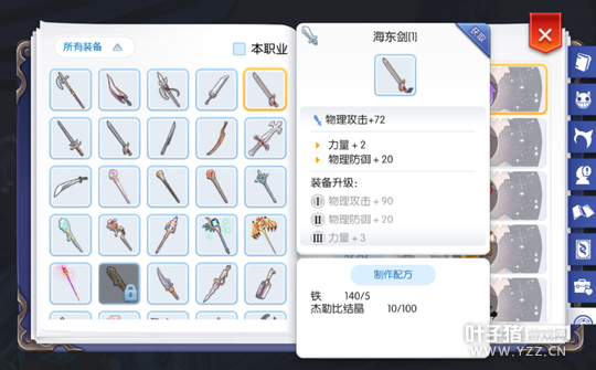 Screen Shot 2017-05-06 at 1.46.02 PM.png