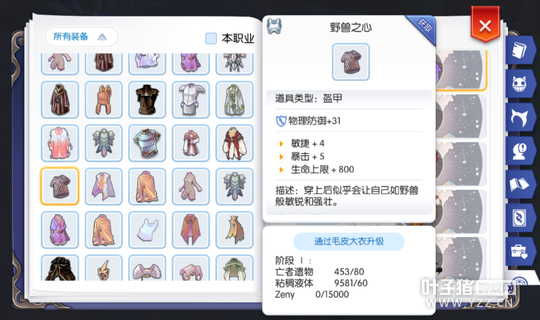 Screen Shot 2017-05-06 at 2.24.16 PM.png