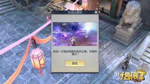 ��ħ�����ν��������ɳ�����