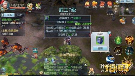 ��ħ���ض���Զ ��ħ��������ħӡ�淨