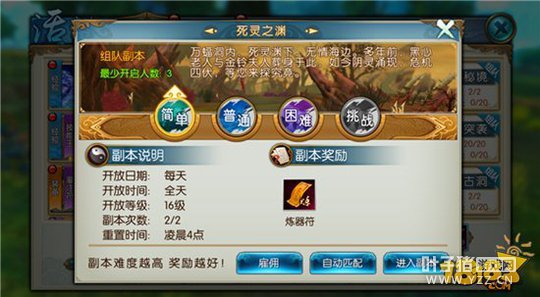 ������������֮Ԩ��������ͨ�ؼ���