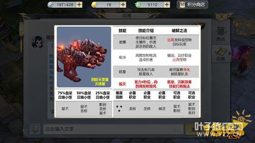 ��ħ����������ǹ��� ������ͨ�ؼ���