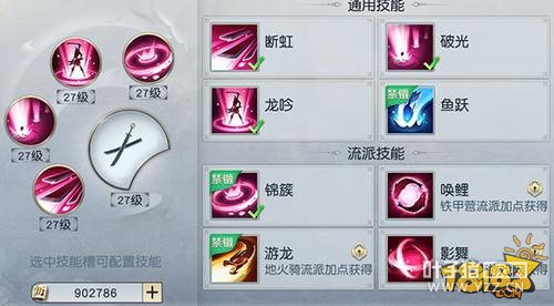 ��ͬԴ ��ħ������Ů�������ɼ��ܽ��