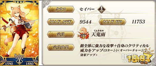 Fgo��¹��ǰ��ô�� ��¹��ǰ�򷨹���