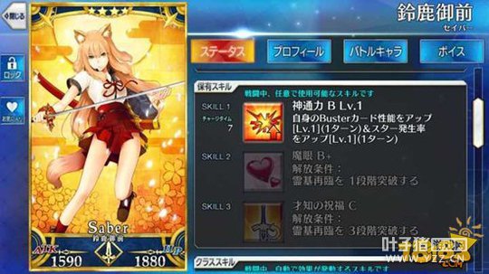 Fgo��¹��ǰ��ô�� ��¹��ǰ�򷨹���
