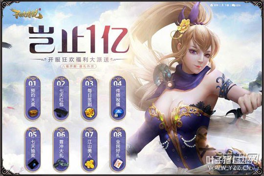 ��ս������ �����ܴ�˵��5.13���·�