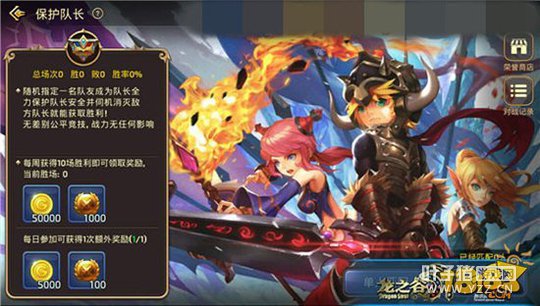 ��֮������ʵս��ѧ ����PVP��ǿ����