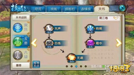 �������η���������ɼ��ܼӵ㹥��