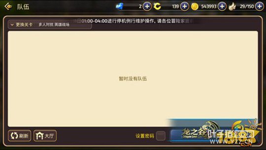 ��֮������carryȫ�� Ӣ��ս���淨����