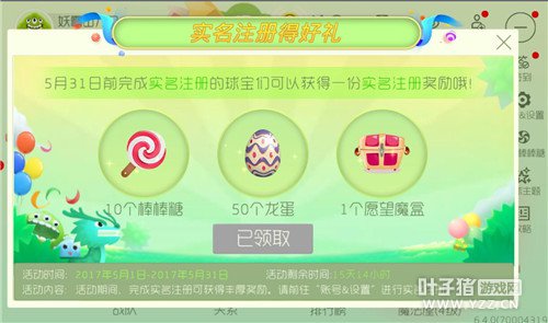 ʵ��ע��ú��񣡰����������������ã�