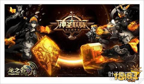 ���𷭱� ��֮�����εڶ�����ʥ����������������