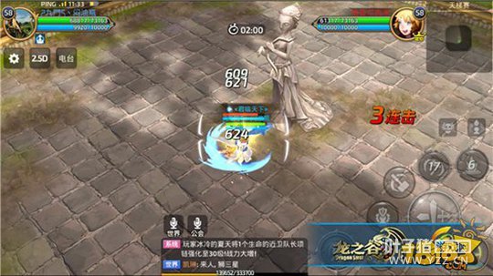 ��֮������ע������ ս��PVP�򷨽��� 