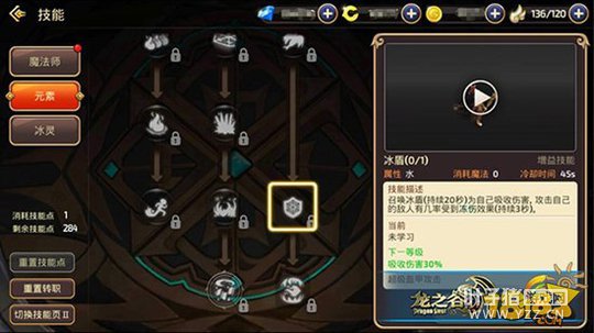 ��֮������ħ��Ԫ�ط��� ��ǿ����һĿ��Ȼ