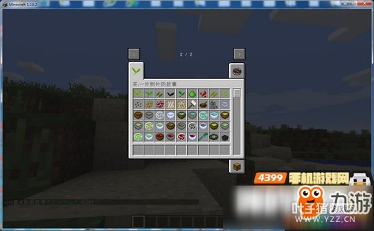 �ҵ������й��湦�������ô�� ���׹���mod�����ΰ�װ