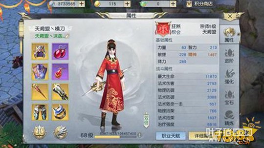 ��ħ������˭��˭֪�� ʥ�����Լ򵥽���