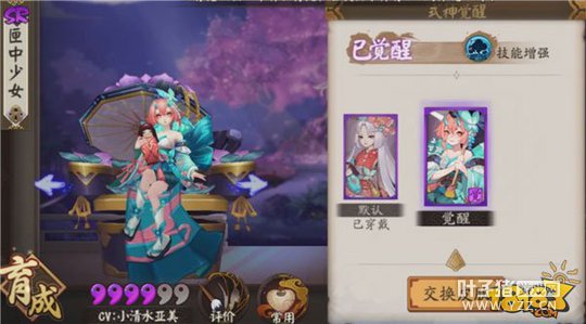 ����ʦϻ����Ů����:�����������ݽ���