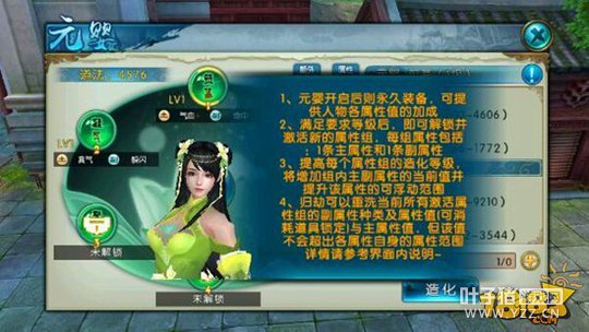 �������δ��񽲽� ԪӤ�淨���ɷ���