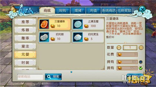 �������δ��񽲽� ԪӤ�淨���ɷ���