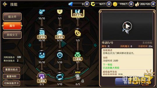 ��֮�������ٲ�����· ��ʦ��ת���ܹ���