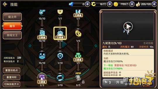 ��֮�������ٲ�����· ��ʦ��ת���ܹ���